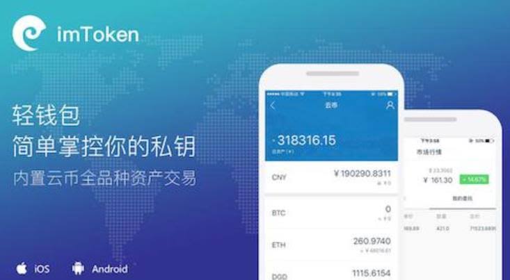 一款优秀的区块链游戏平台